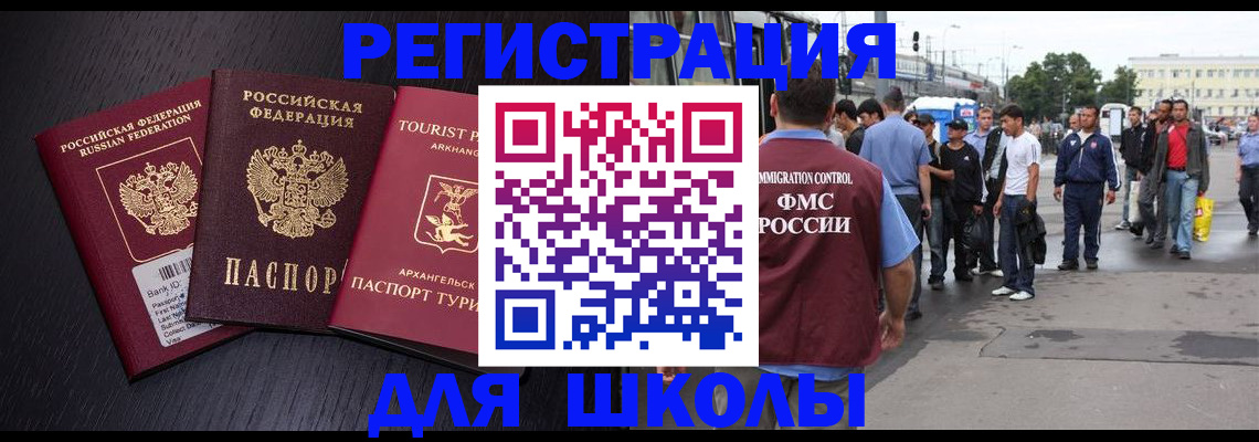 пропишу в квартире в Благовещенске